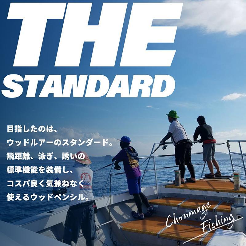 CHONMAGE FISHING ウッドルアー ガマン 90-200 ヒラマサ CHONMAGE FISHING ウッドルアー ガマン 90-200 ヒラマサ