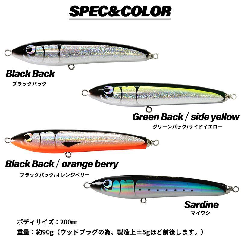 CHONMAGE FISHING ウッドルアー ガマン 90-200 ヒラマサ CHONMAGE FISHING ウッドルアー ガマン 90-200 ヒラマサ