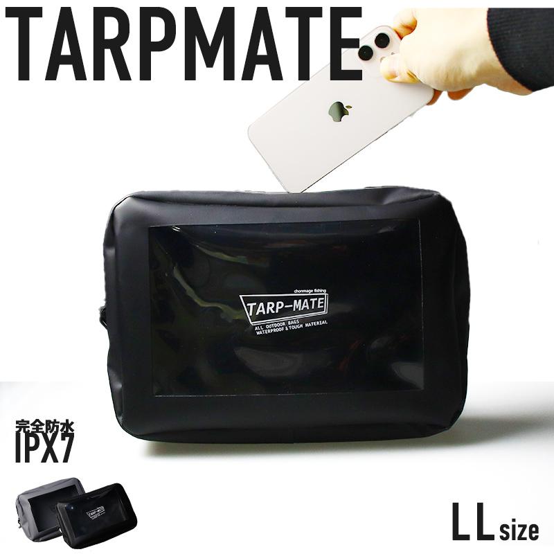 完全防水ポーチ タープメイト Ipx7 サイズl 防水バッグ ウォータープルーフケース 小物入れ キャンプ アウトドア 0 40 釣king 通販 Yahoo ショッピング