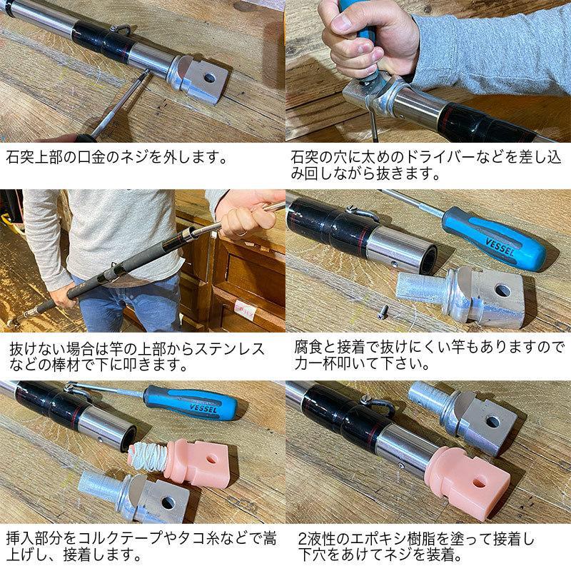 CHONMAGE FISHING クエ 石鯛 夜光 石突 九絵 アラ竿 HHH CHONMAGE FISHING クエ 石鯛 夜光 石突 九絵 アラ竿 HHH