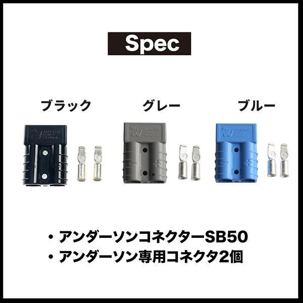 コネクター オリジナル アンダーソンコネクター(正規品） バッテリー配線