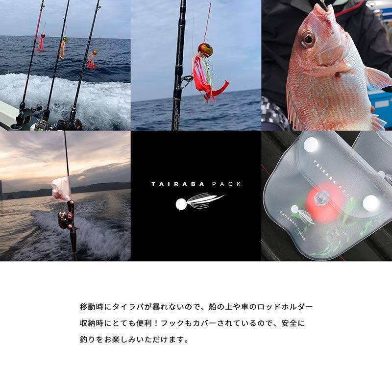 CHONMAGE FISHING タイラバパック ルアーパック ルアーラップ ルアーケース ルアー カバーPVC 2枚入｜tsuriking｜02