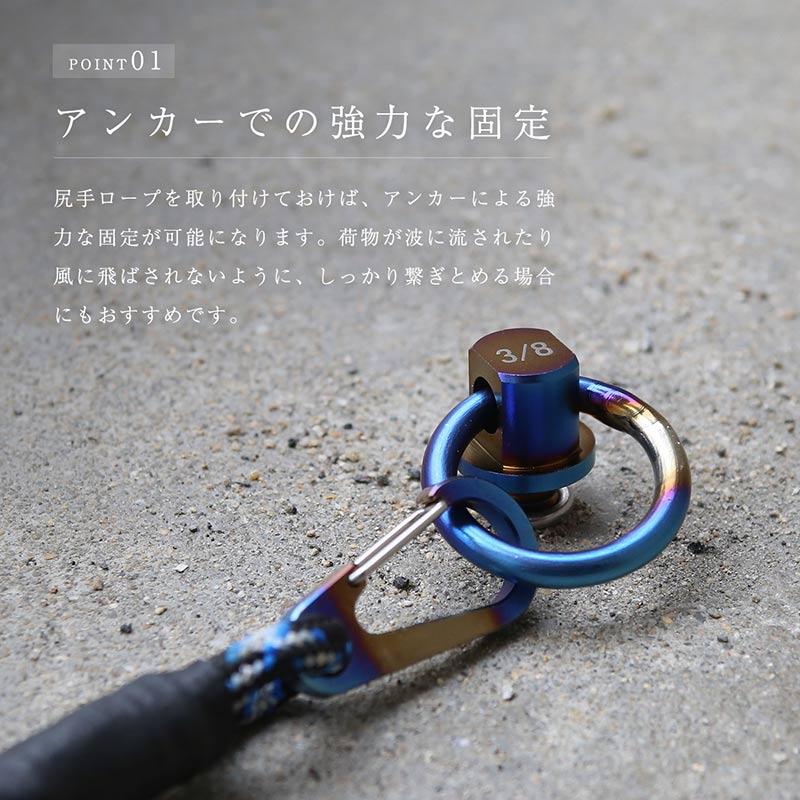 CHONMAGE FISHING 64チタン製 アイボルト 石鯛 クエ アラ ピトン CHONMAGE FISHING 64チタン製 アイボルト 石鯛 クエ アラ ピトン