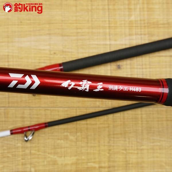 新品 ダイワ 幻覇王 別誂クエ H483・Q : 釣king - 通販 - Yahoo
