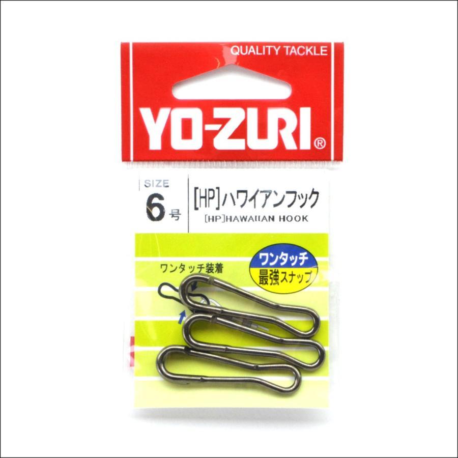 ヨーズリ フック 100%品質保証 YO-ZURI HPハワイアンフック #6 J665 新品 新商品!新型