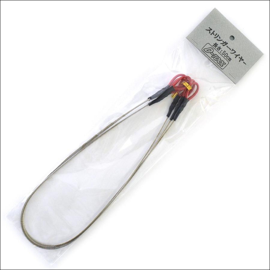 新品 D Tool ストリンガーワイヤー 3本 0 40 釣king 通販 Yahoo ショッピング