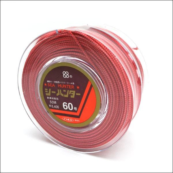 新品 ヨツアミ シーハンター 60号 100m(50m 2連結) : 釣king - 通販