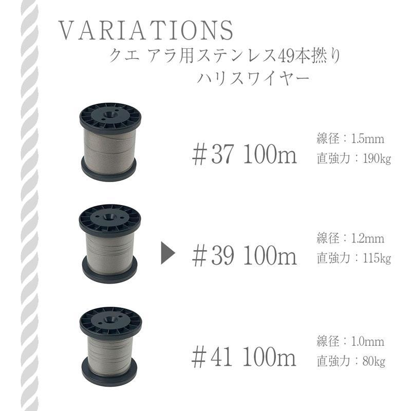 CHONMAGE FISHING クエ アラ 用 ハリスワイヤー 49本撚り CHONMAGE FISHING クエ アラ 用 ハリスワイヤー 49本撚り