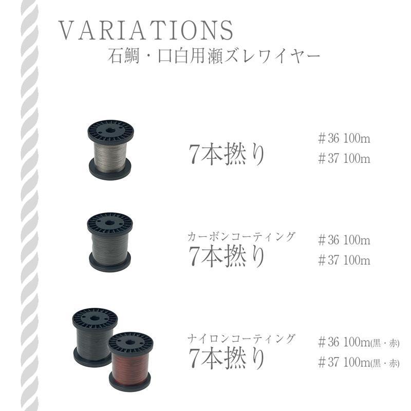 CHONMAGE FISHING クエ アラ 用 ハリスワイヤー 49本撚り CHONMAGE FISHING クエ アラ 用 ハリスワイヤー 49本撚り