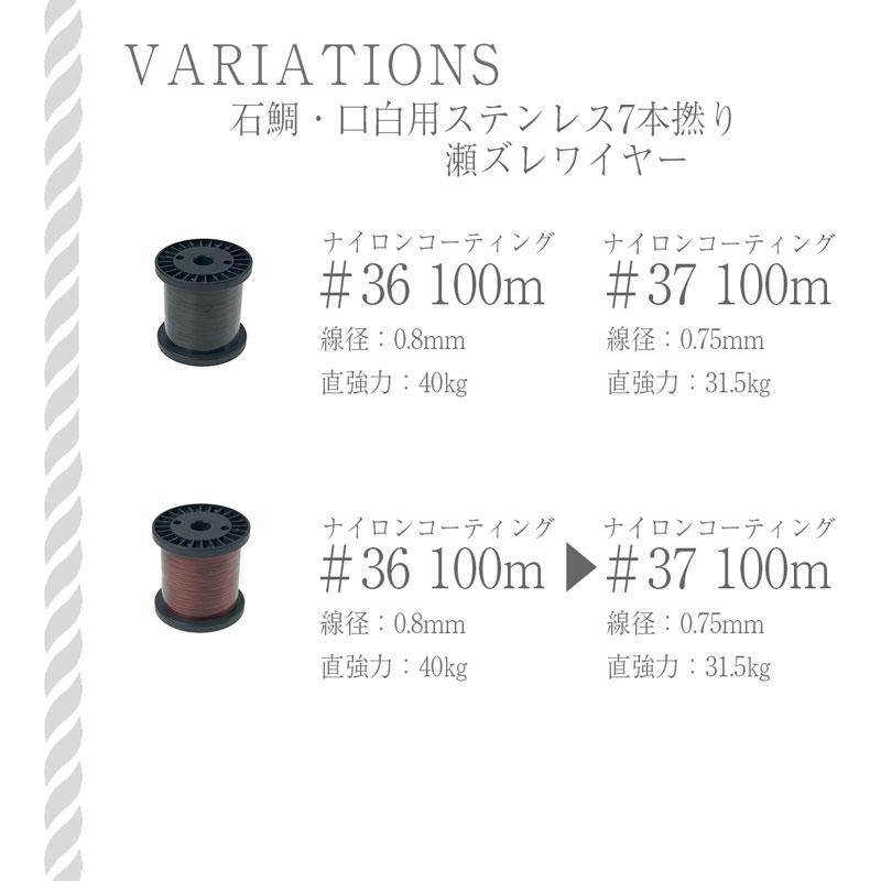 ビシ鉛 50m 鉛4号250個ナイロンコーティングステンワイヤー37×7×7 CHONMAGE FISHING 石鯛 口白 用 瀬ズレ ワイヤー ナイロン