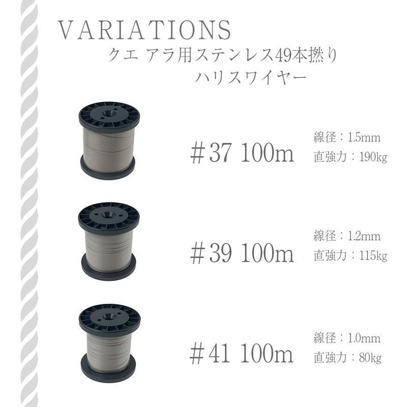 CHONMAGE FISHING クエ アラ 用 瀬ズレ ワイヤー ナイロンコーティング