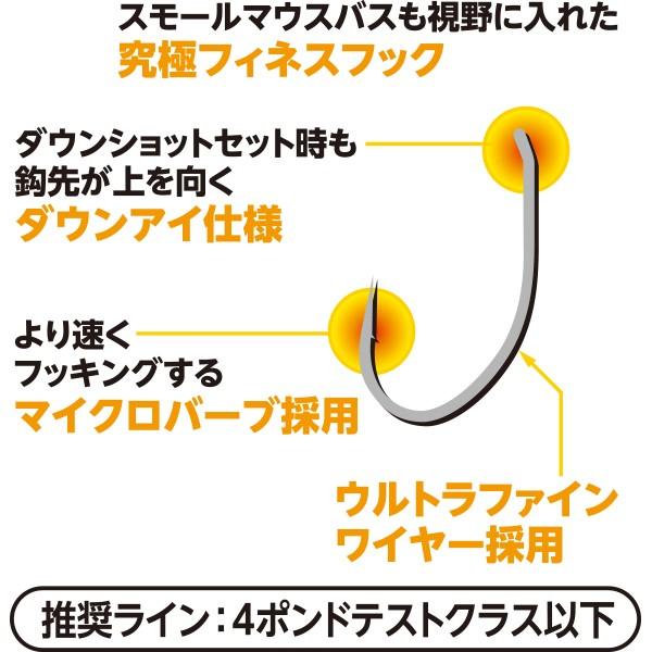 ハヤブサ ファイナルフィネス FF211 サイズ8 バスフック 新品 |  | 01