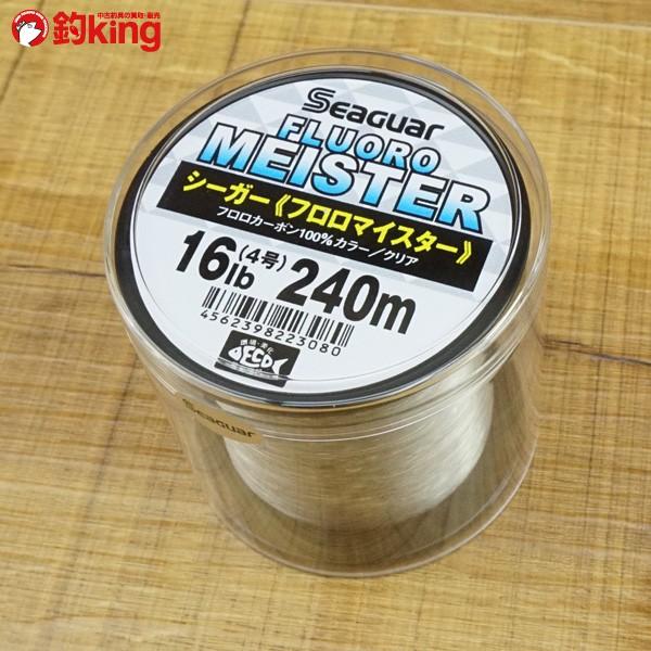 シーガーフロロマイスター 6個セット クレハ シーガー フロロマイスター 16lb 240M ルアーゲーム用 リーダー