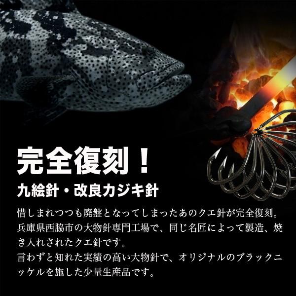 CHONMAGE FISHING クエ用 針 丁髷九絵 55号 2個入 新品 : 釣king