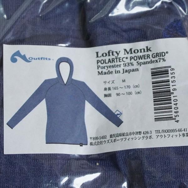 uzu フラッドラッシュタイツ Lサイズ finetrackフラッドラッシュ待望の