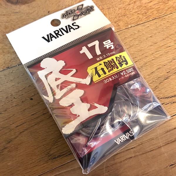 VARIVAS（バリバス） 底王 石鯛鈎 17号 石鯛針 テイオウ 新品 : 釣king