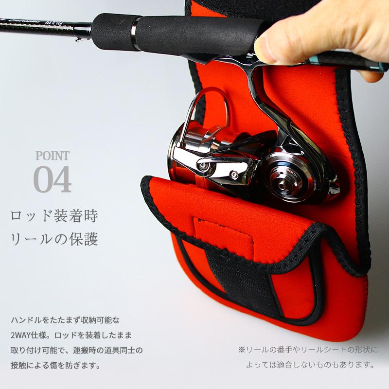 ネオプレーンリールポーチ スピニング用 Mサイズ シマノ ダイワ リールケース リールカバー 0 40 釣king 通販 Yahoo ショッピング