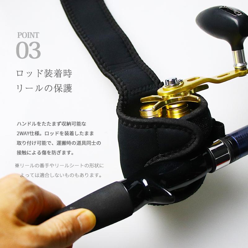 ネオプレーンリールカバー D管付きベイト用 Mサイズ リールポーチ シマノ ダイワ ベイトリール リールケース 0 40 釣king 通販 Yahoo ショッピング
