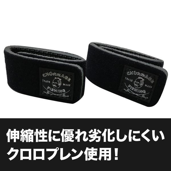 ロッドベルト 2本セット シマノ ダイワ 伸縮性抜群 ロッド ベルト 石鯛竿 クエ竿 4本継もしっかり固定 クロロプレン素材使用 Chonmage Fishing 0 40 釣king 通販 Yahoo ショッピング