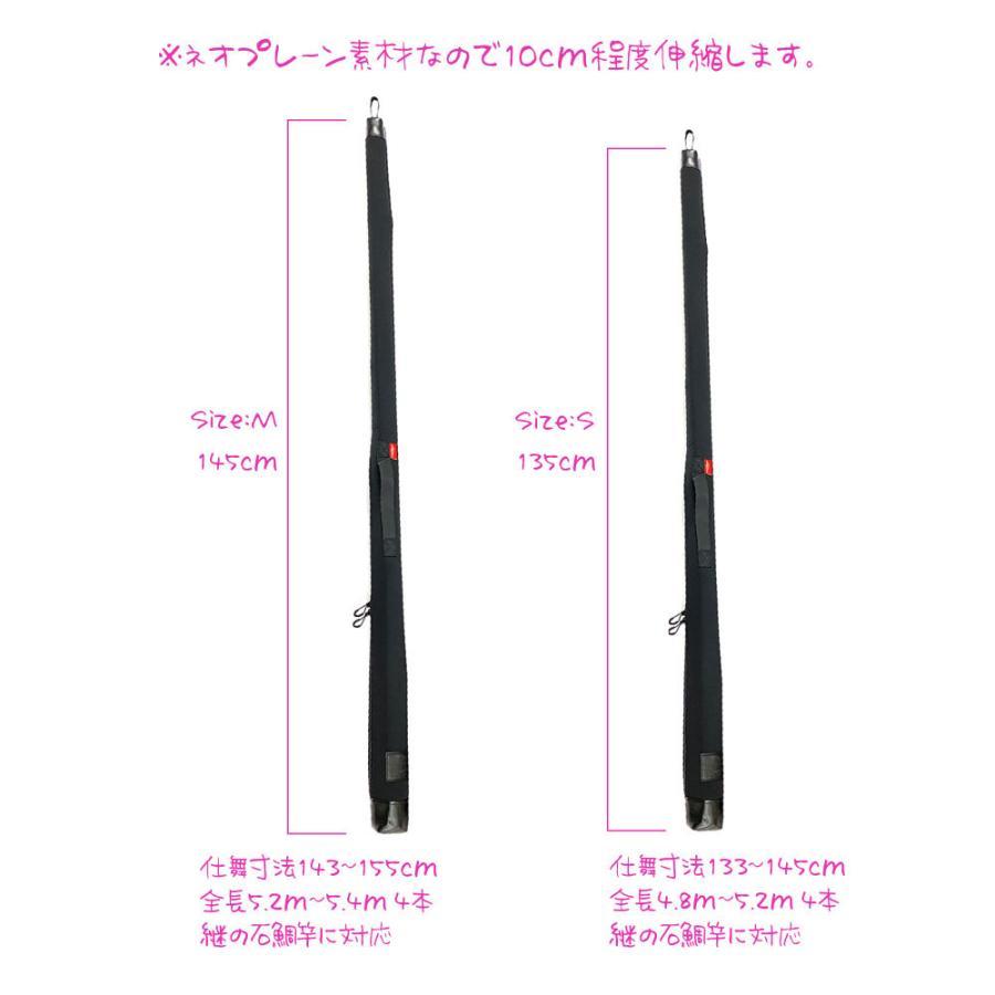 CHONMAGE FISHING ネオプレーン 石鯛竿袋 石鯛 イシダイ 口白 4 CHONMAGE FISHING ネオプレーン 石鯛竿袋 石鯛 イシダイ 口白 4