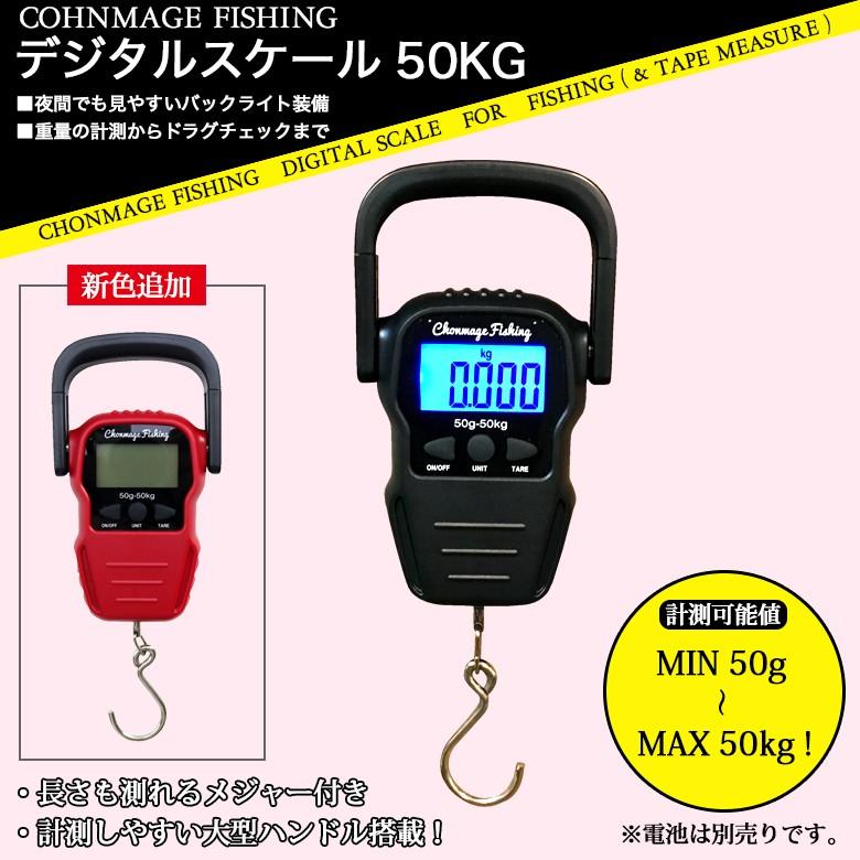 ☆新品未使用品☆携帯用 フィッシング スケール メジャー 138cm×5cm 通販 ★新品未使用品★携帯用 フィッシング スケール メジャー 138cm×5cm