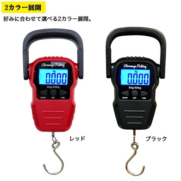 Chonmage Fishing デジタルスケール 50kg 簡易計測メジャー付き フィッシングスケール 新品 0 40 釣king 通販 Yahoo ショッピング
