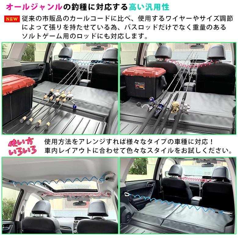 オーサム ロッド ホルダー カラビナ付き カールコード ピンク 2個セット 簡単取外し 車用ロッドスタンド ロッド収納 バスロッド ジギング 0 40 釣king 通販 Yahoo ショッピング