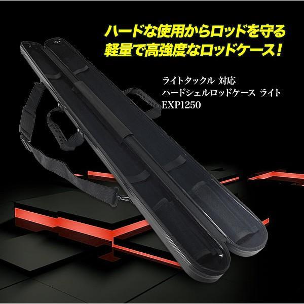 CHONMAGE FISHING ハードシェルロッドケース ライト EXP1250 CHONMAGE FISHING ハードシェルロッドケース ライト EXP1250
