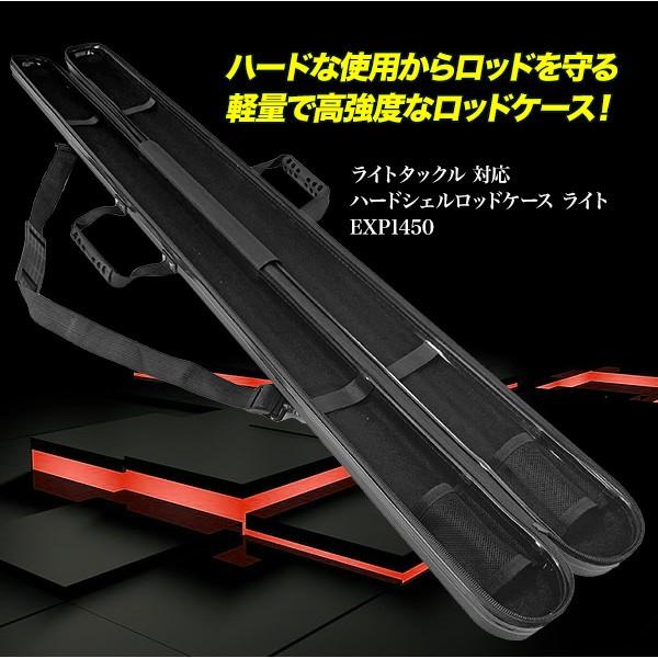 CHONMAGE FISHING ハードシェルロッドケース マルチ EXP1450 CHONMAGE FISHING ハードシェルロッドケース マルチ EXP1450