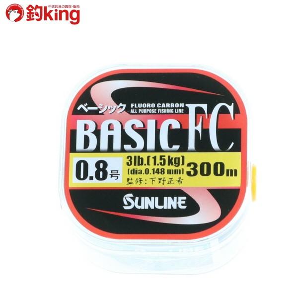 サンライン ベーシック Fc 0 8号 3lb 300m ブラックバス フロロ 糸 ライン 0 40 釣king 通販 Yahoo ショッピング