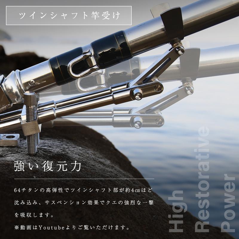 CHONMAGE FISHING ツインシャフト 竿受け U字タイプ 板バネ CHONMAGE FISHING ツインシャフト 竿受け U字タイプ 板バネ