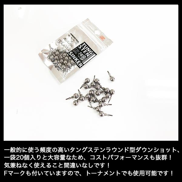 【クリアランスセール】 CHONMAGE FISHING ダウンショットシンカー ラウンド 3／32oz 20個入り 0