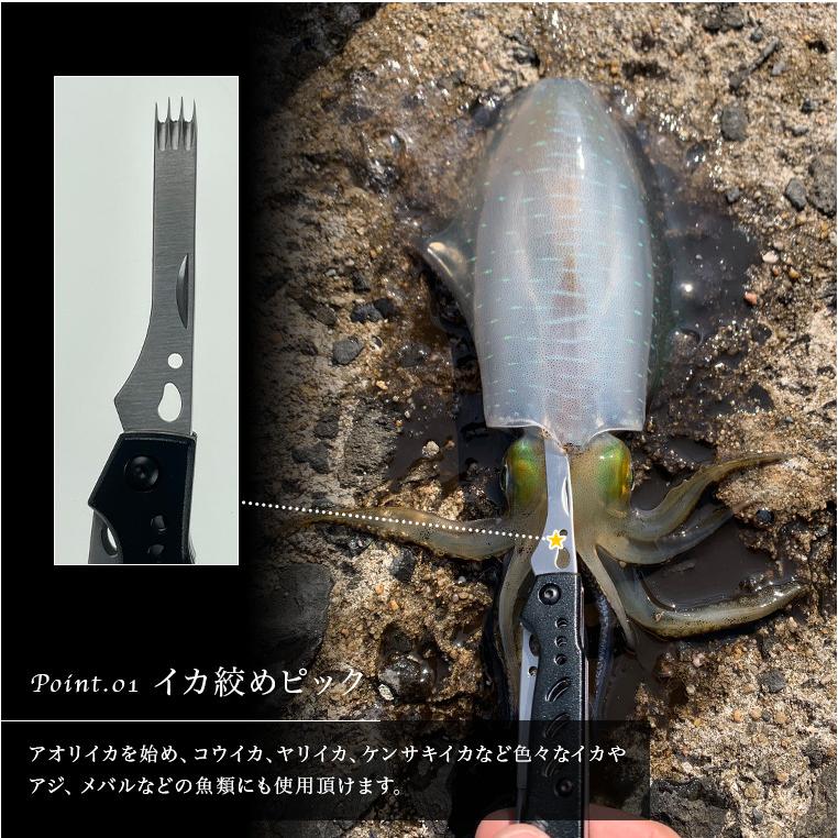 Chonmage Fishing イカ絞め ピック 3in1 エギングツール ピック ギャフ カンナチューナー カールコード カラビナ付き 0 40 釣king 通販 Yahoo ショッピング