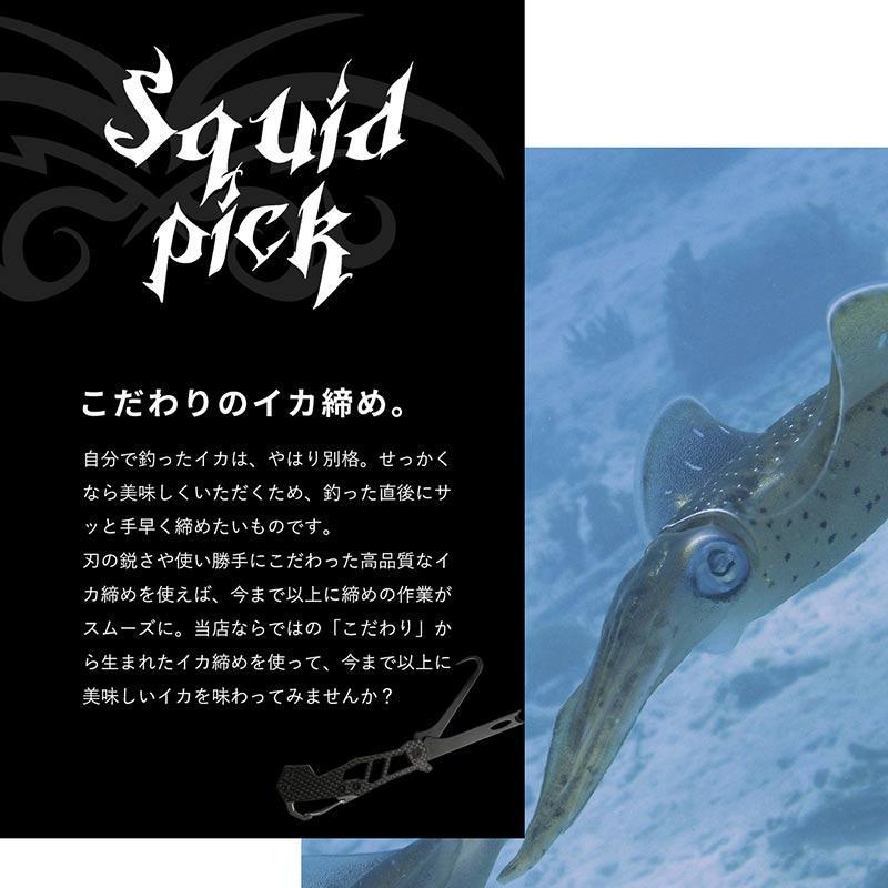 CHONMAGE FISHING イカ絞め ピック 3in1 エギングツール ギャフ CHONMAGE FISHING イカ絞め ピック 3in1 エギングツール ギャフ