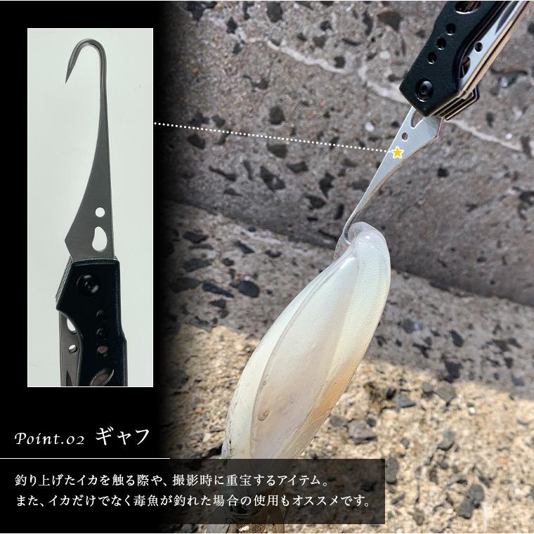 Chonmage Fishing イカ絞めピック 3in1 エギングツール ピック ギャフ カンナチューナー 0 40 釣king 通販 Yahoo ショッピング