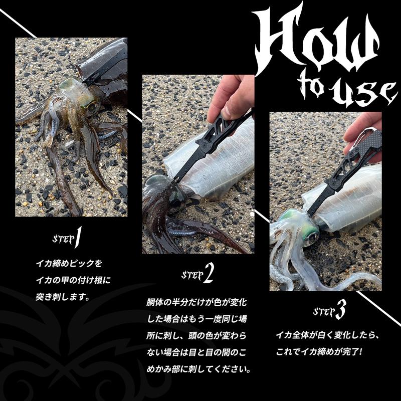CHONMAGE FISHING イカ絞め ピック 3in1 エギングツール ギャフ CHONMAGE FISHING イカ絞め ピック 3in1 エギングツール ギャフ