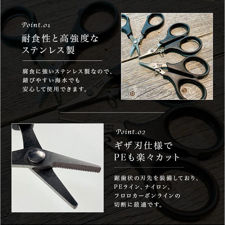 Peラインカッター Peラインシザース スパイラルコード付 新品 Chonmage Fishing ハサミ 0 40 釣king 通販 Yahoo ショッピング