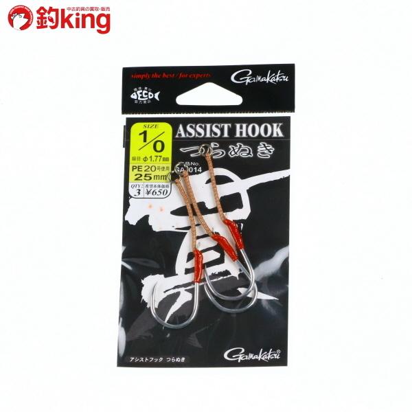 Gamakatsu（がまかつ） アシストフック 貫 1／0 ヒラマサ ブリ