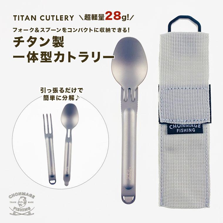 N様＊確認用カトラリー Brunch 王道カトラリー ギフト セット カトラリー5種計25pc | 燕物産