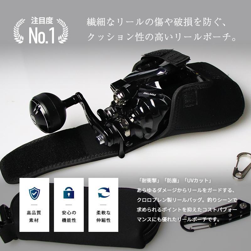 ネオプレーン ベイトL 電動用 リールポーチ リールケース リール ネオプレーン ベイトL 電動用 リールポーチ リールケース リール