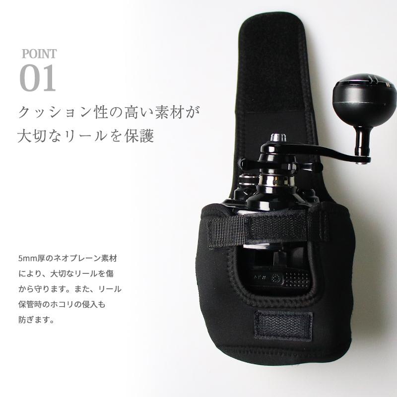 再入荷 予約販売 ネオプレーン ベイトl 電動用 リールポーチ リールケース リールカバー ジギング 船釣り ダイワ バッグ シマノ ベイトリール