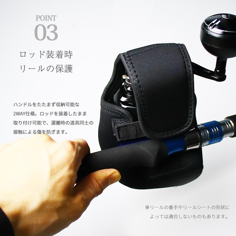 定価 ネオプレーン ベイトl 電動用 リールポーチ リールケース リールカバー バッグ 船釣り ジギング ベイトリール ダイワ シマノ Materialworldblog Com