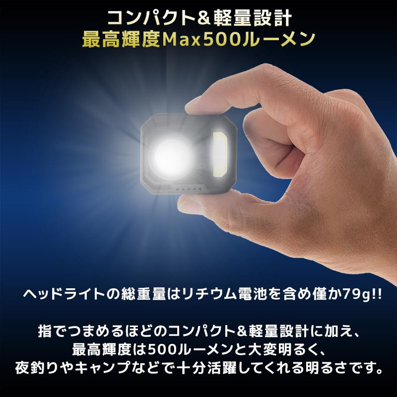 LED センサー ヘッドライト USB充電式 超軽量79g ライト ランプ 釣り