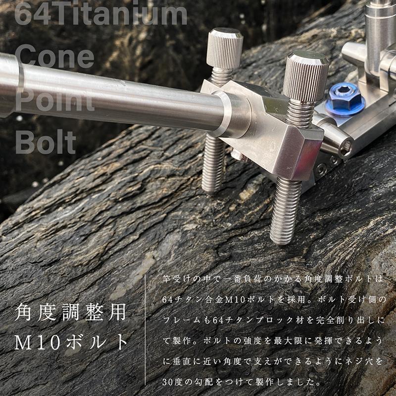 CHONMAGE FISHING 64チタン製 スタンダップ クエ 64Ti 竿受け CHONMAGE FISHING 64チタン製 スタンダップ クエ 64Ti 竿受け