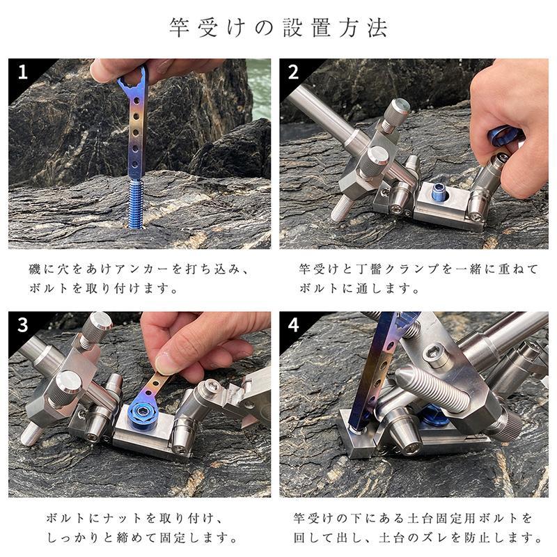 CHONMAGE FISHING 64チタン製 スタンダップ クエ 64Ti 竿受け CHONMAGE FISHING 64チタン製 スタンダップ クエ 64Ti 竿受け
