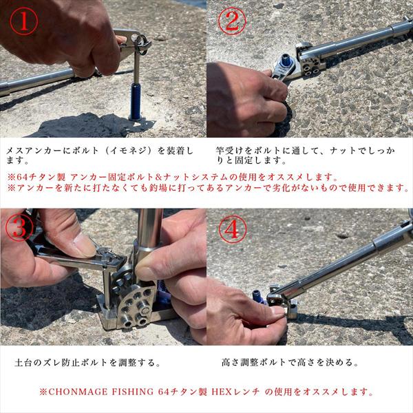 Chonmage Fishing 64チタン製 スタンダップ クエ 64ti 竿受け クエ アラ モロコ 磯釣り 泳がせ 石鯛竿 ルアーロッドでのクエ釣りに 0 40 釣king 通販 Yahoo ショッピング