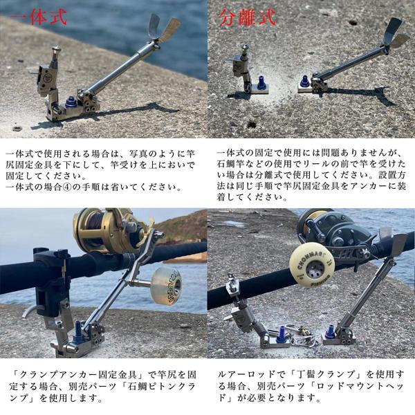 Chonmage Fishing 64チタン製 スタンダップ クエ 64ti 竿受け クエ アラ モロコ 磯釣り 泳がせ 石鯛竿 ルアーロッドでのクエ釣りに 0 40 釣king 通販 Yahoo ショッピング