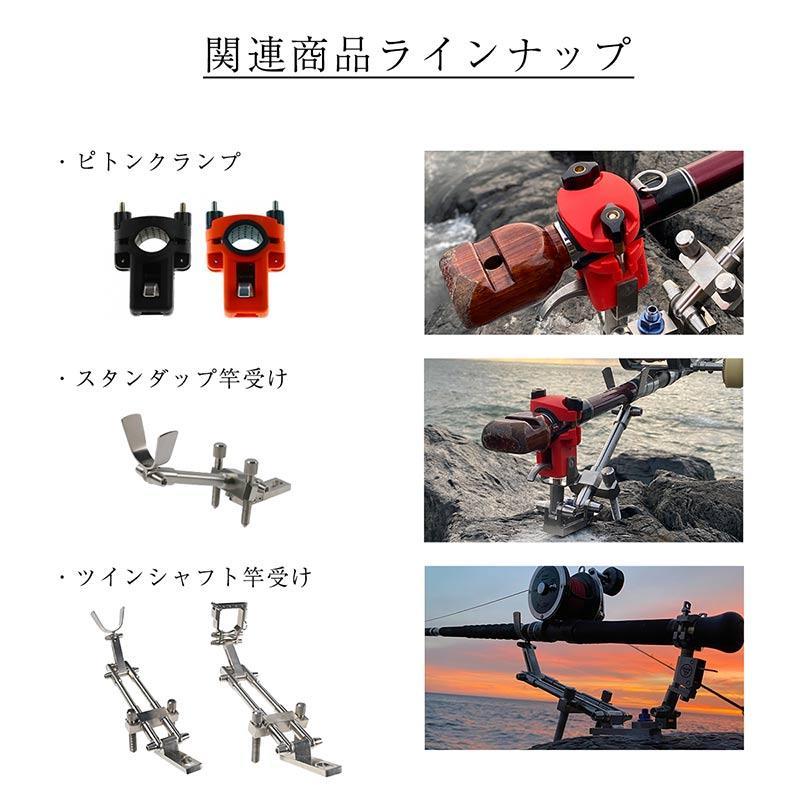CHONMAGE FISHING 64チタン製 ピトンクランプ用 アンカー固定 CHONMAGE FISHING 64チタン製 ピトンクランプ用 アンカー固定