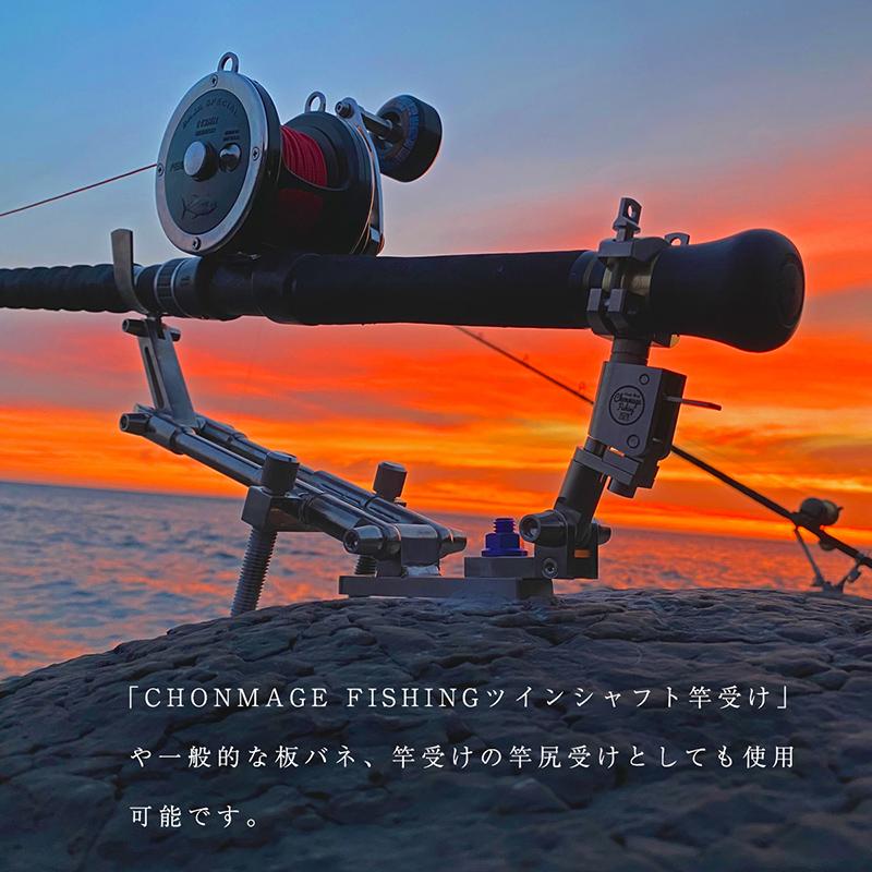 CHONMAGE FISHING 64チタン製 丁髷クランプ ライトクエ HHH用 アンカー固定金具  クエ アラ モロコ 石鯛竿 ルアーロッドでのクエ釣りに｜tsuriking｜06