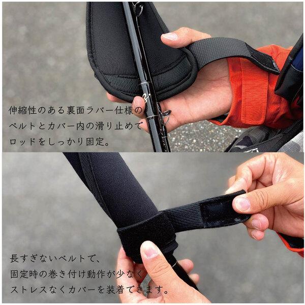 Chonmage Fishing ネオプレーン 2ピースロッドティップカバー M ショアジギングロッド用 ヒラマサ ヒラスズキ シーバス 青物 ロッドホルダー ロッドキャリー 0 40 釣king 通販 Yahoo ショッピング